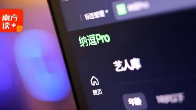 “AI艺人库”，为何惹众怒？