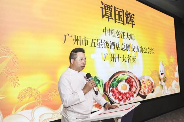 中国烹饪大师、广州市五星级酒店总厨交流协会会长谭国辉