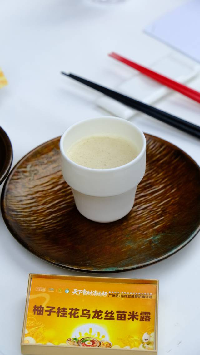 柚子桂花乌龙丝苗米露