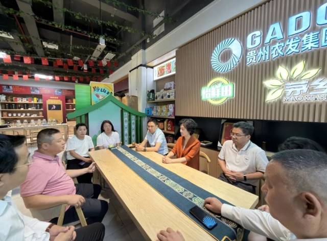 贵州省人民政府驻广州办事处党组书记、主任罗琳一行赴广东区域协作消费帮扶产品交易中心实地调研、座谈交流。