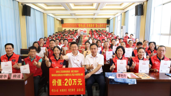 罗湖区玫瑰工坊志愿者协会等团体为隆林职业技术学校捐赠教学物资。