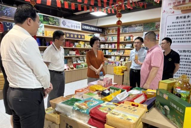贵州省人民政府驻广州办事处党组书记、主任罗琳一行赴广东区域协作消费帮扶产品交易中心实地调研“黔货”在粤港澳大湾区的销售推广情况。