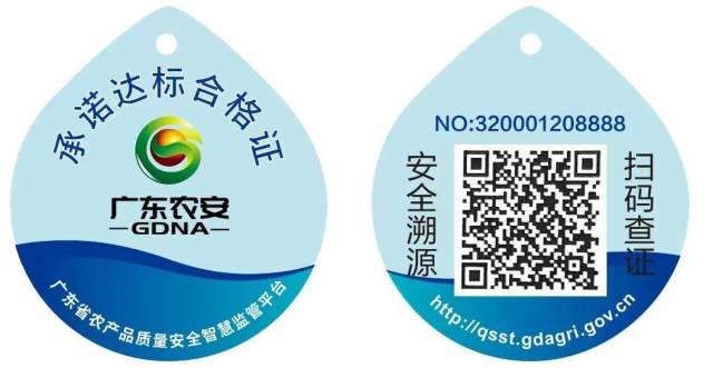 水滴吊牌电子合格证样式