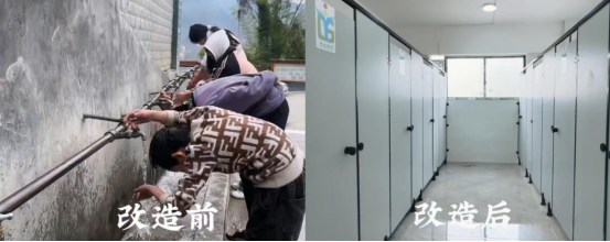 隆林乡镇小学洗浴设施改造前后对比