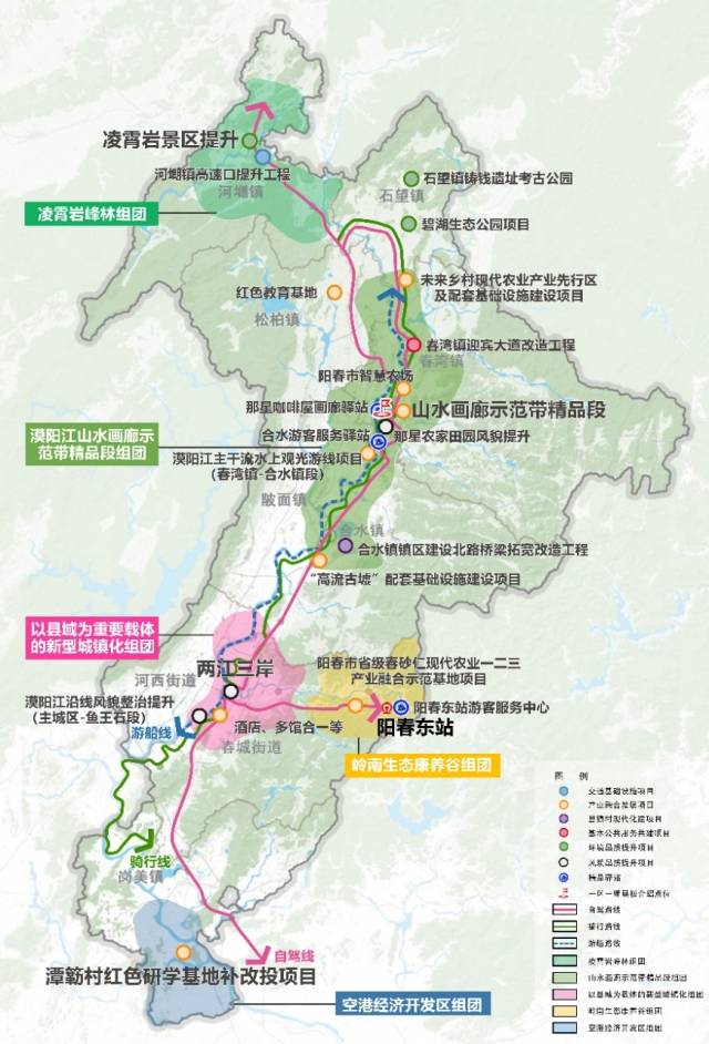 山水画廊示范带五大片区组团规划图