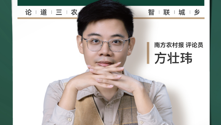 兴农评 | 蠡县红水浇地惊心，历史欠账必须清算