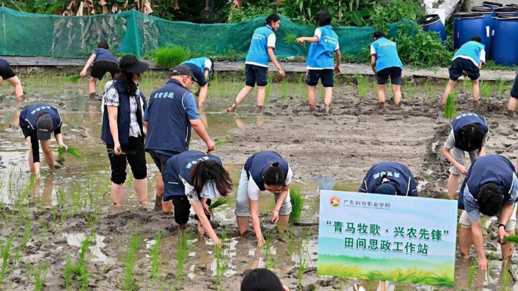 田埂上开思政课，广东科贸职业学院商贸学院劳动实践基地揭牌