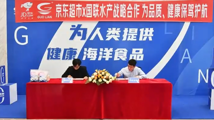 五一消费旺季将至，国联水产深耕健康预制菜