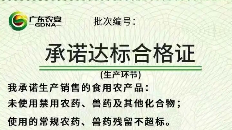 5月1日启用新样式 @广东农业人抓紧换新！