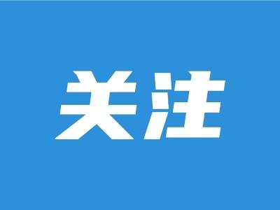 百余名退役军人服务骨干走进清城凤城“标杆站”观摩学习