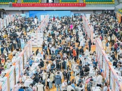 南方观察｜“赣”劲十足赴湾区，“粤”揽英才展宏图