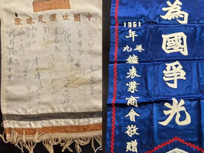 曾率队出征奥运会，有一种精神叫“珠海足球”｜听海观潮