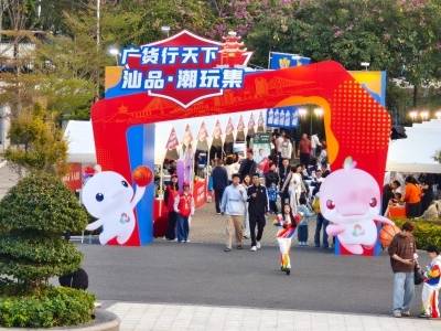 赛事火爆，客似云来！汕头如何接“流量”变“留量” | 速览《南方日报·汕头观察》第715期