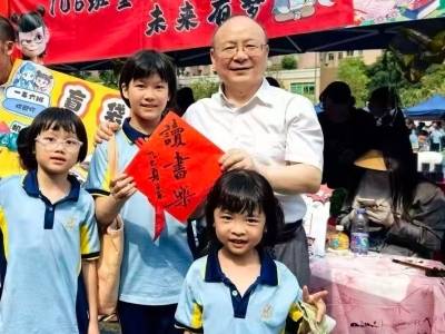 世界读书日，禅城名校长给孩子们推荐了这些书