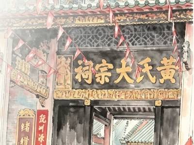 太美了！用水彩视觉打开江门8座古宗祠｜侨乡筑迹