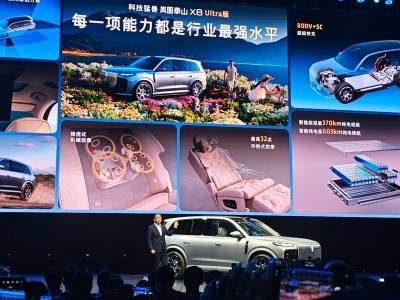 8系市场迎来“五座新王”，岚图泰山X8开启全球预售