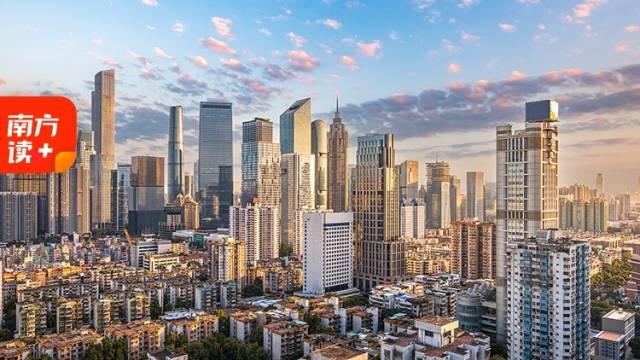 “10万亿之城”正式诞生！钱，正在涌入广州