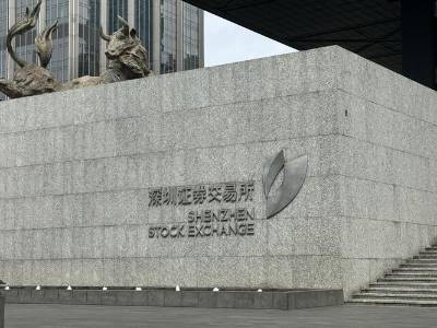 深交所正式发布深化创业板改革首批配套业务规则