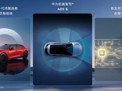 “一车即乾崑”，启境GT7打包了最新乾崑新技术