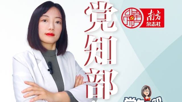 《焦点访谈》连曝三案揭开了畸形政绩观的“遮羞布” | 党知部