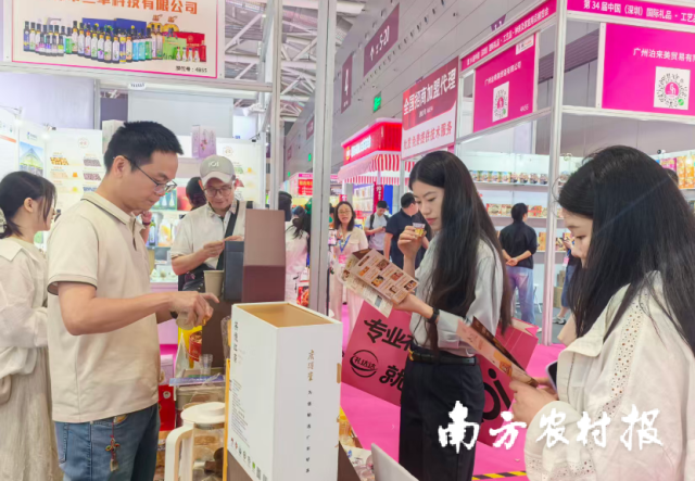 “广东三宝”展位品饮、咨询、交流十分火热。