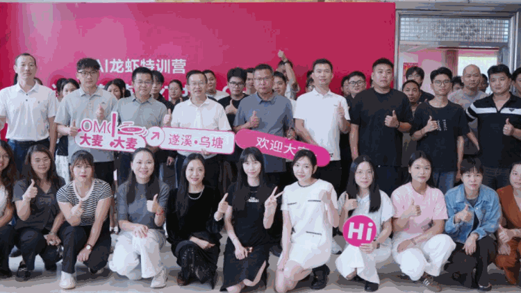 抢跑荔枝季，遂溪乌塘小红书村2.0特训营成功举办