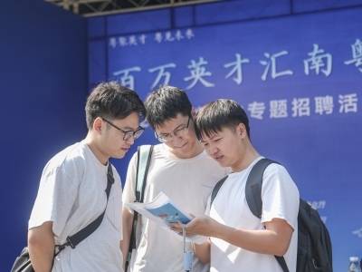 急寻“软硬通吃”复合型人才！广东制造业“顶流”招聘会来了