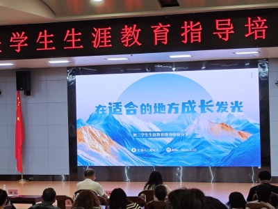 广州市培英中学青年班主任工匠培育工作室：以本真德育赋能班主任成长｜匠心白云 筑梦湾区