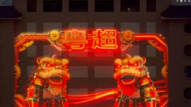 见证南派足球根脉，重温广东足球“威水史”