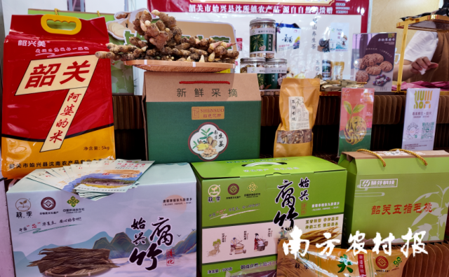 韶关始兴沈所镇当地及周边特色农产品亮相深圳礼品家居展。