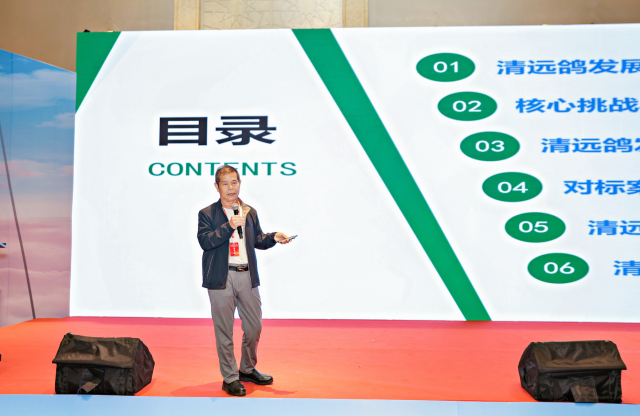 广东省家禽科学研究所研究员、清远市鸽业产业协会荣誉会长陈益填