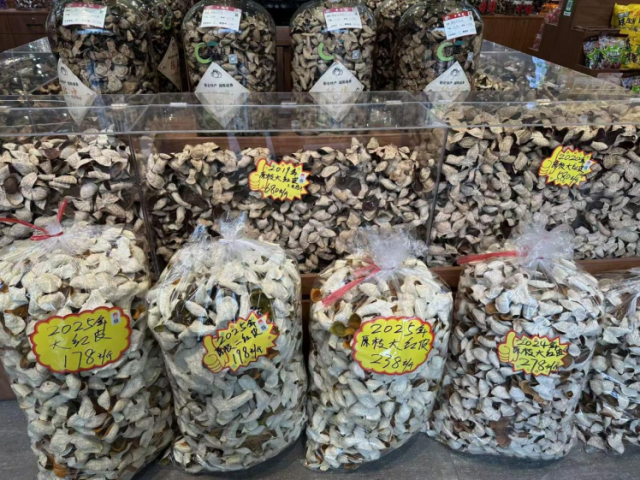 江门新会当地的2024、2025年新会柑皮价格。