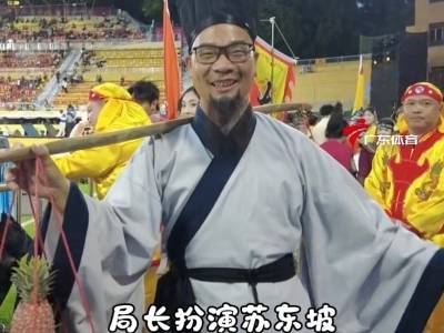 湛江东坡局长粤超开幕式赠“世界菠”！“蚝菠”之礼藏深意