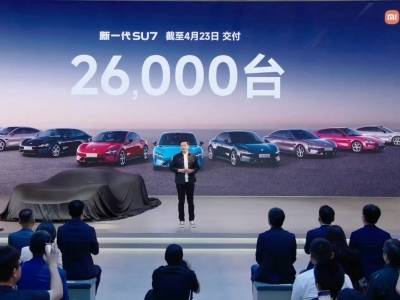 小米YU7 GT，5月见！雷军在北京车展披露了哪些事？