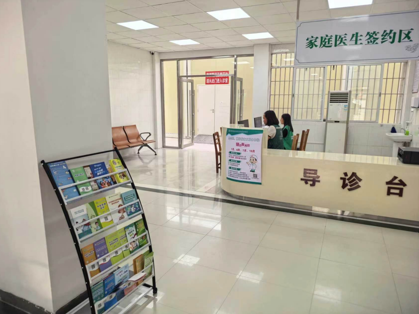 高明区中医院供图