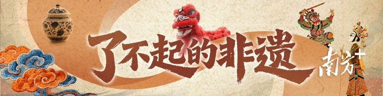 6  南方+ 李恺莉 拍摄
