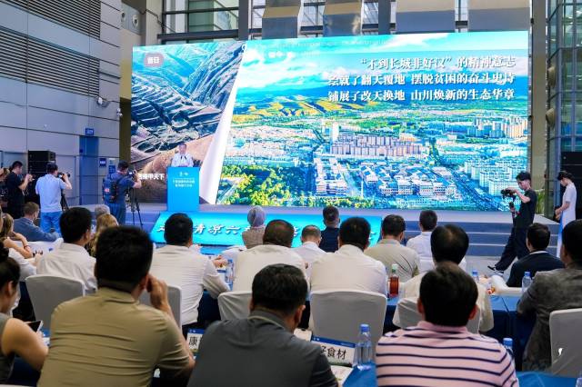 推介大会现场。