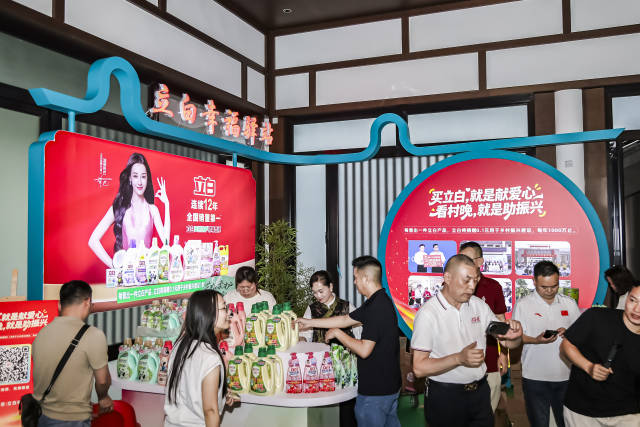 立白幸福驿站吸引了许多市民参观选购。