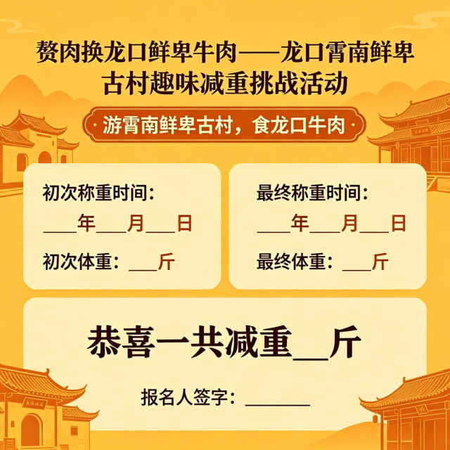 可凭此券兑换奖品