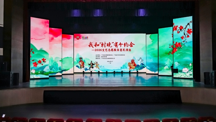南农晨读 | 我和“村晚”有个约会