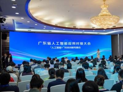 AI如何赋能科研创新？这场对接会释放了积极信号