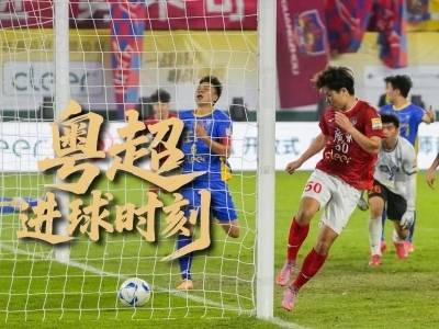 投票｜粤超首轮轰进19球！选出你心中的最佳进球