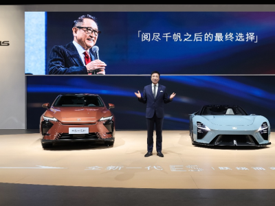 29.99万元起！雷克萨斯全新一代ES正式上市