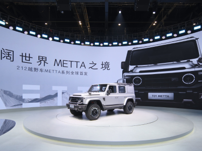 212 T01 METTA全球首发，售价18.99万元起