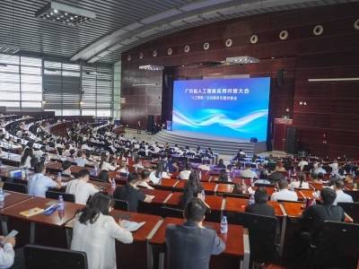 广东发布数字化领域“百千万工程”应用创新平台，构建地市协同创新生态