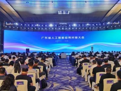 人工智能赋能千行百业，广东发布23个“AI+”典型案例