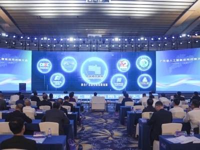 获批数量位居全国首位！广东三大“国字号”AI中试基地亮相