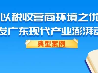 企业融资难？看“纳税信用”如何变“融资便利”｜漫读政策②