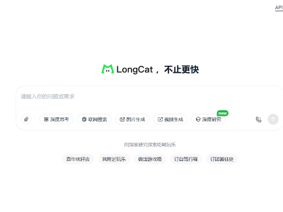 美团万亿级参数大模型开放测试，每天提供1000万免费Token