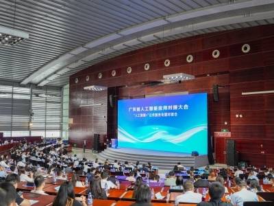 人工智能+公共服务！广东发布四大平台、百大场景需求清单